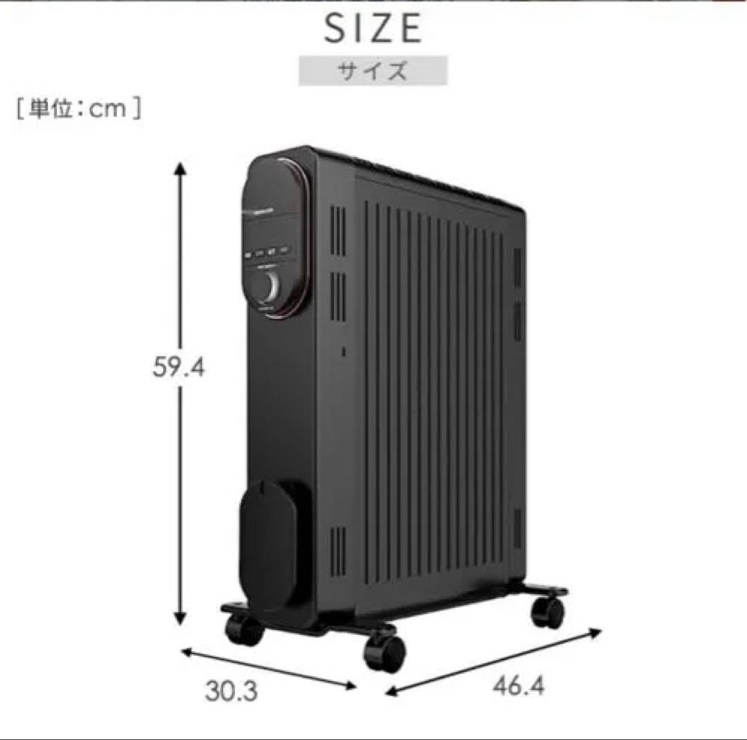 YAMAZEN オイルヒーター 3段階パワー切替