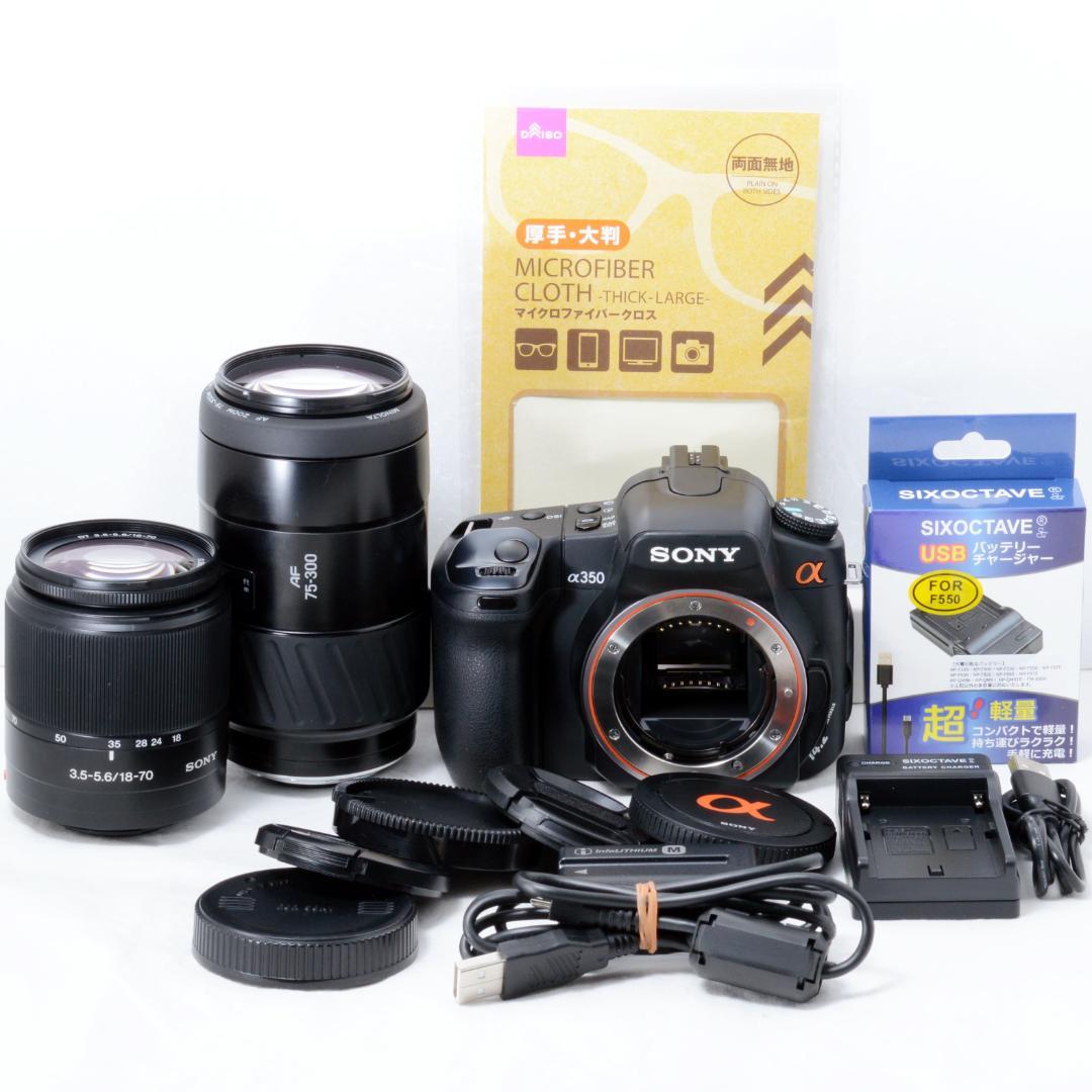 ⭐️良品⭐️SONY ソニー α350 300mmダブルズーム★手振れ補正付き★