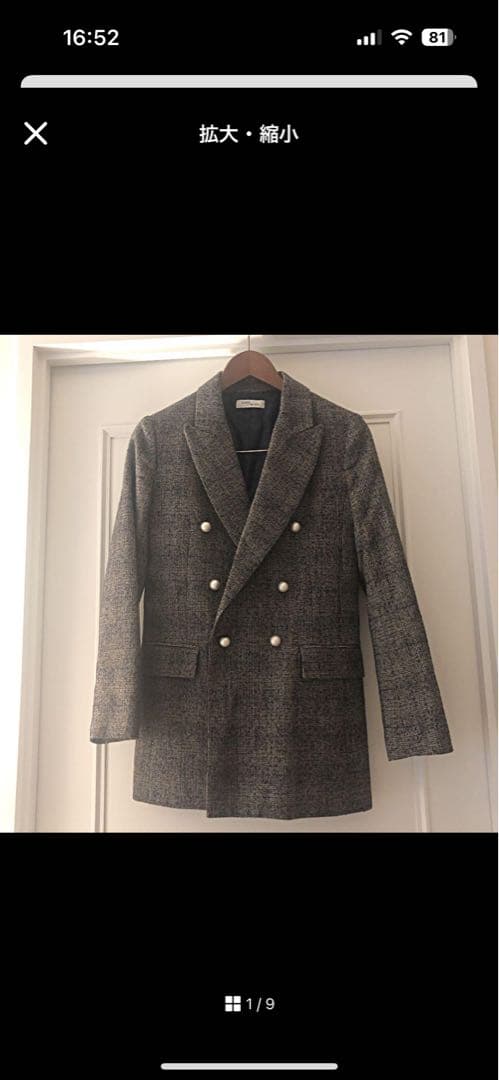 state of mind チェックジャケット