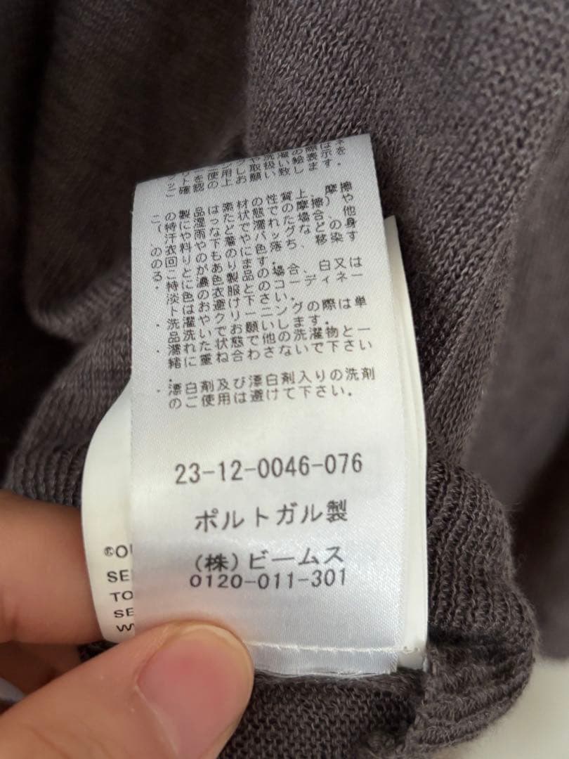 OUR LEGACY BIG PIQUET 46 上杉柊平