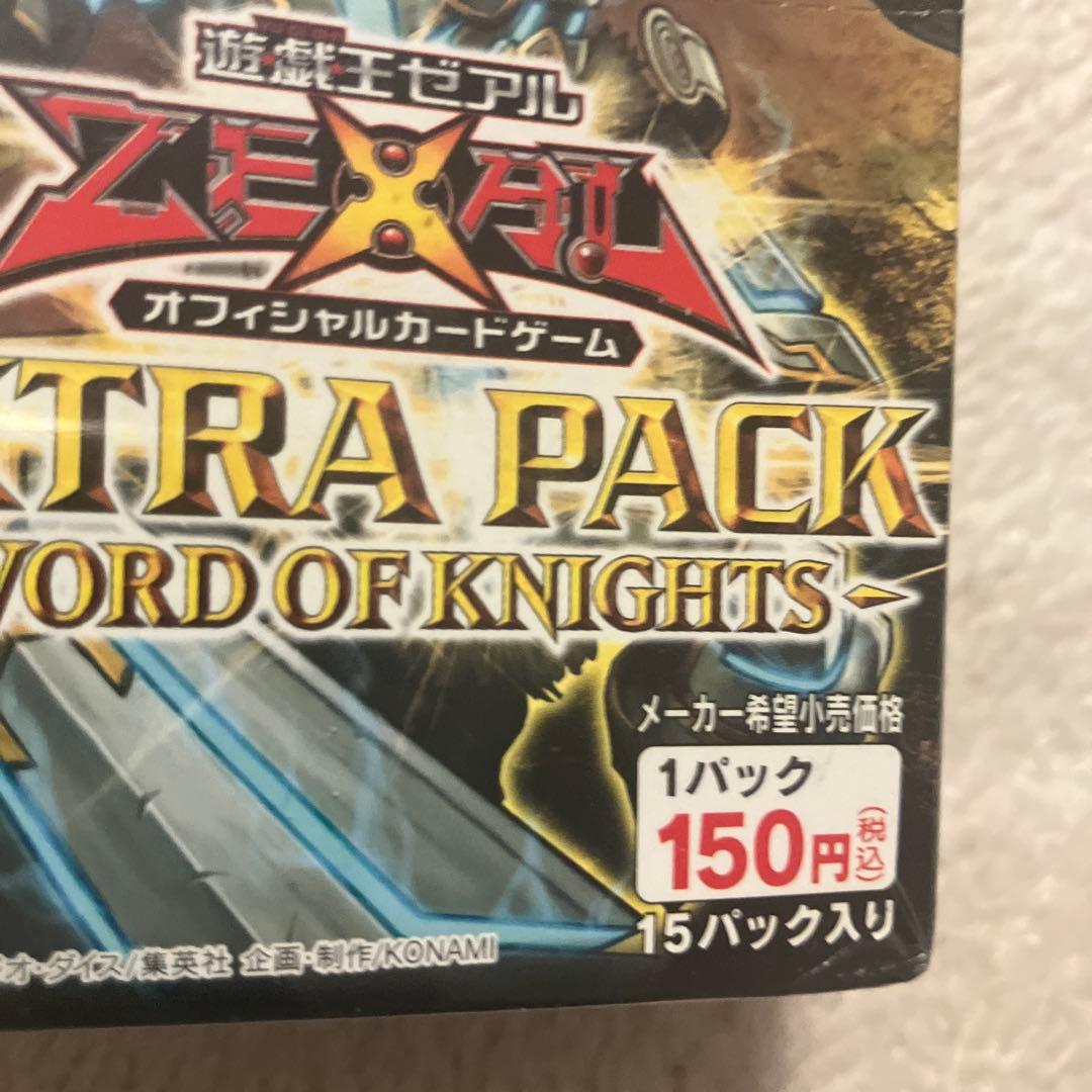 遊戯王■EXTRA PACK-ソードオブナイツ-EP13■未開封15パック■新品
