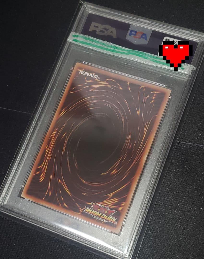 メタリオン・ヴリトラスター SPECIAL RED Ver．　psa10