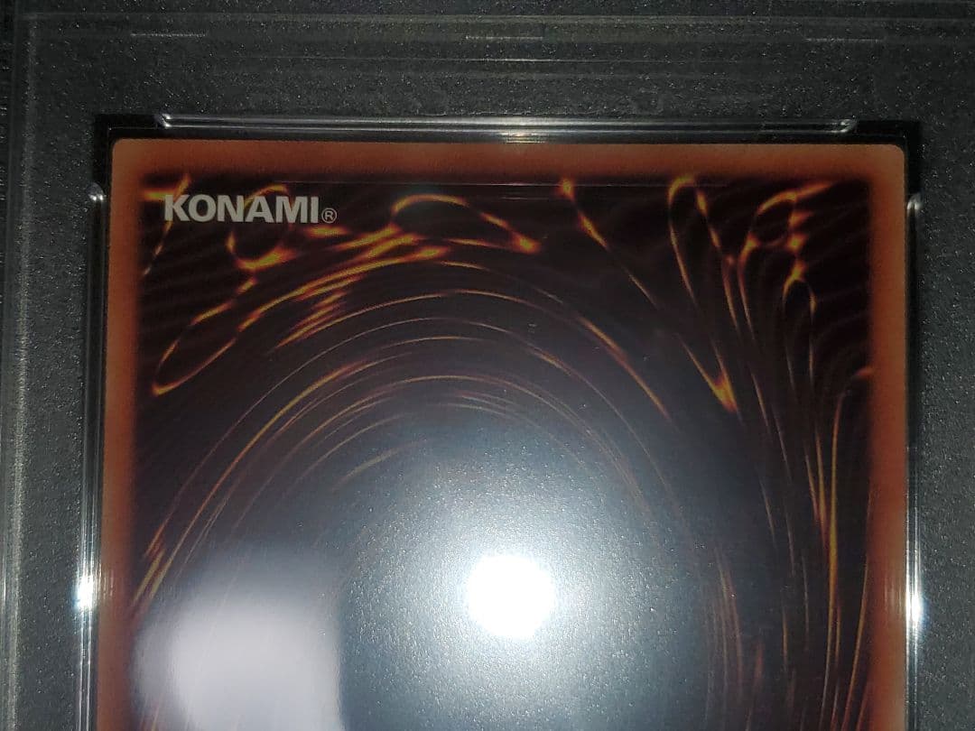 メタリオン・ヴリトラスター SPECIAL RED Ver．　psa10