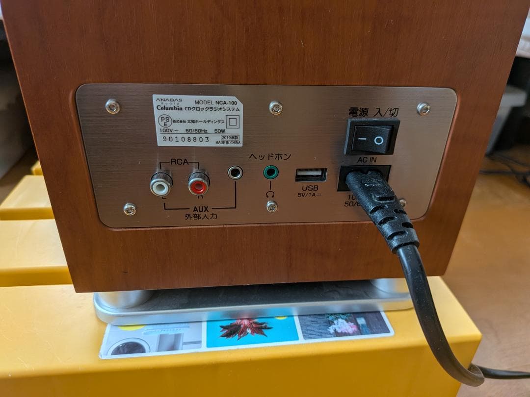 高音質・100曲内蔵 ANABASアナバスオーディオ 限定モデル NCA-100