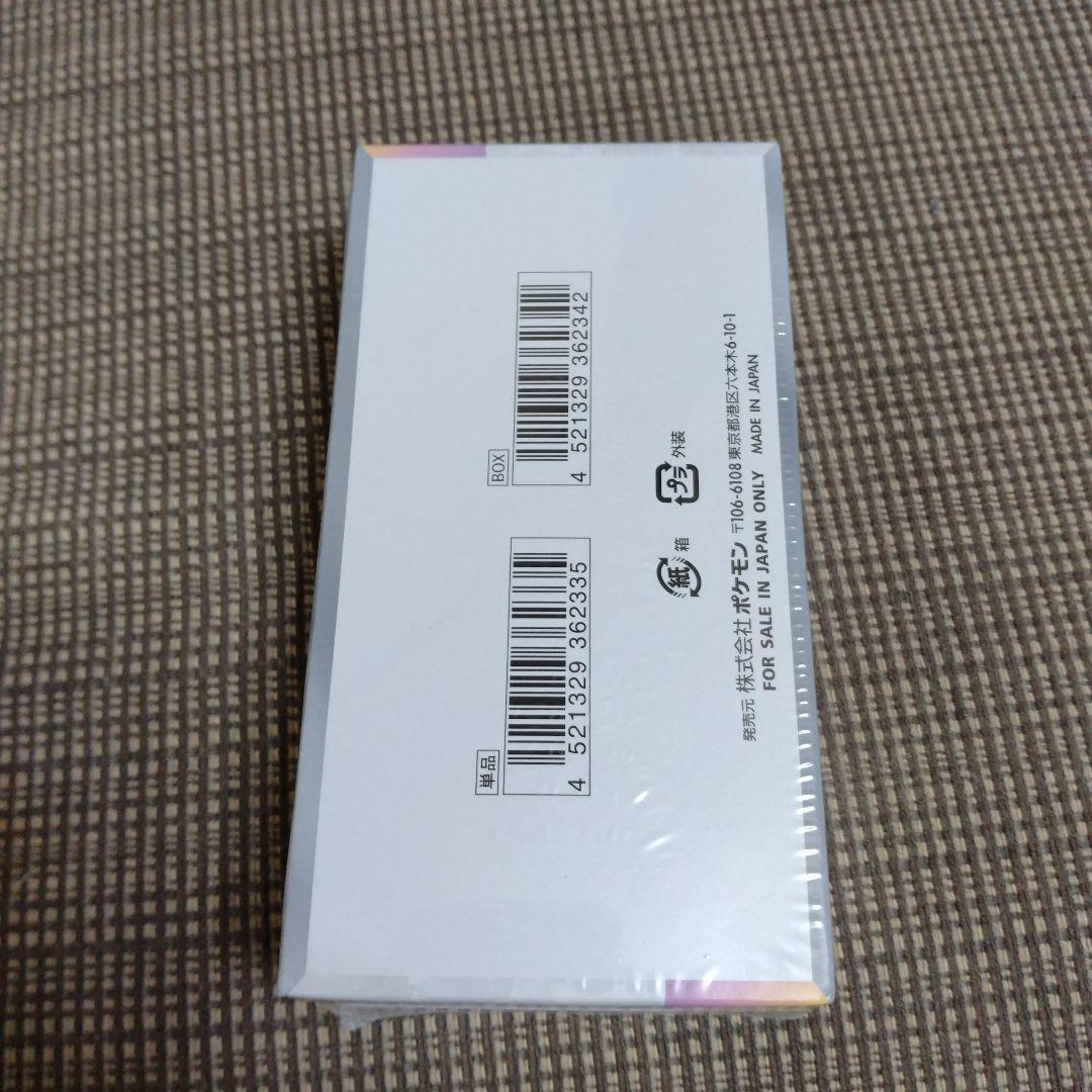 テラスタルフェスex シュリンク付き 未開封 box ポケモンカード