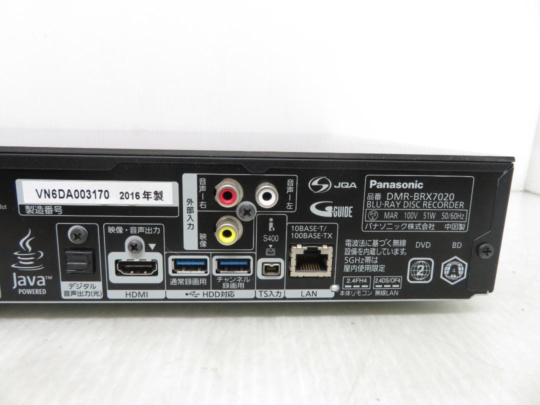 パナソニック DIGA HDD/BDレコーダー 7TB 11チューナー