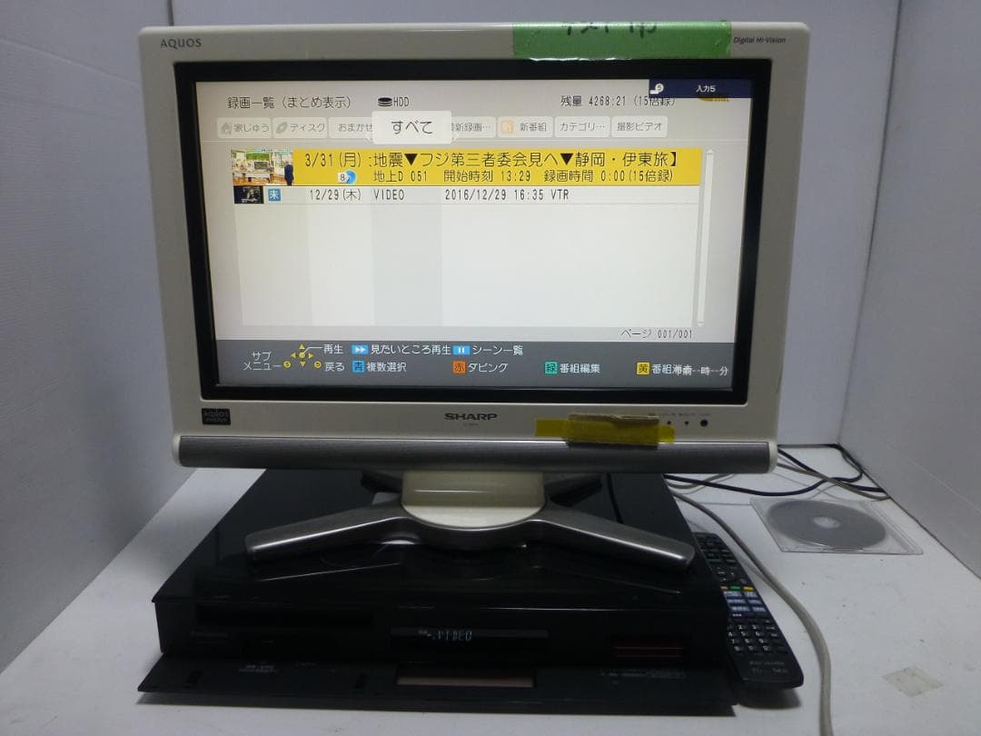 パナソニック DIGA HDD/BDレコーダー 7TB 11チューナー