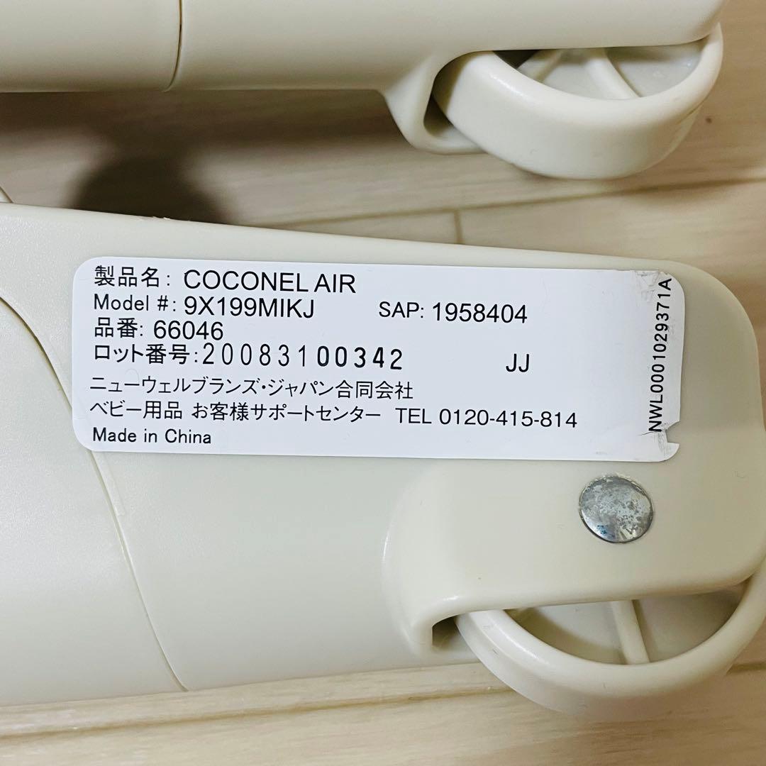 Aprica アップリカ ココネル エアー ベビーベッド 折りたたみ