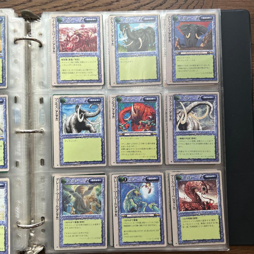 【４枚300円】モンスターコレクションTCG ユニット⓸