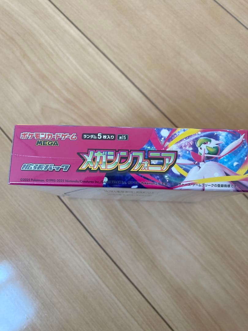 ポケモンカード メガシンフォニア　シュリンク付き　BOX MEGA ポケカ
