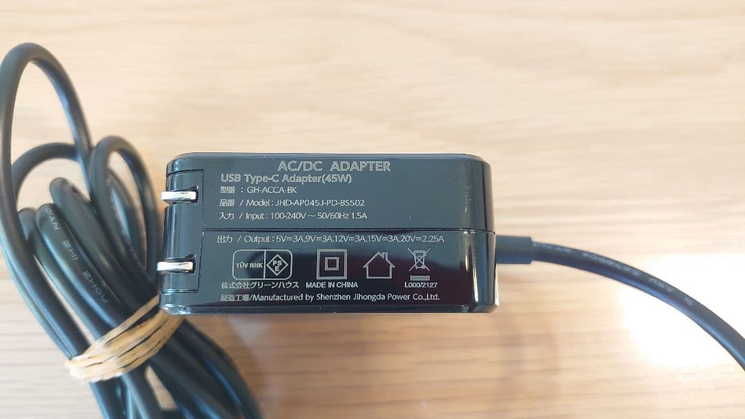 ☘️　Surface サーフェス 充電器 電源アダプター