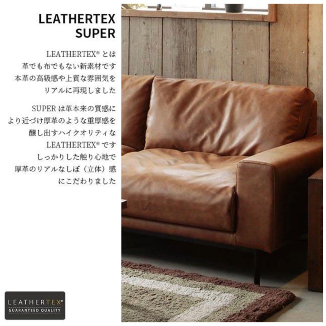 ブドリ【関家具 CRASH GATE】プルート PLUTO 3人掛けソファ