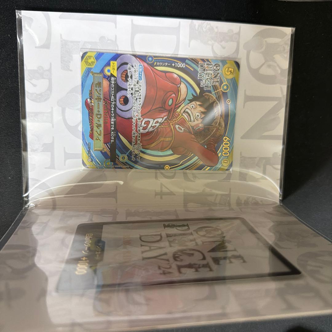 y*♡様 ONE PIECE DAY 24 3バック