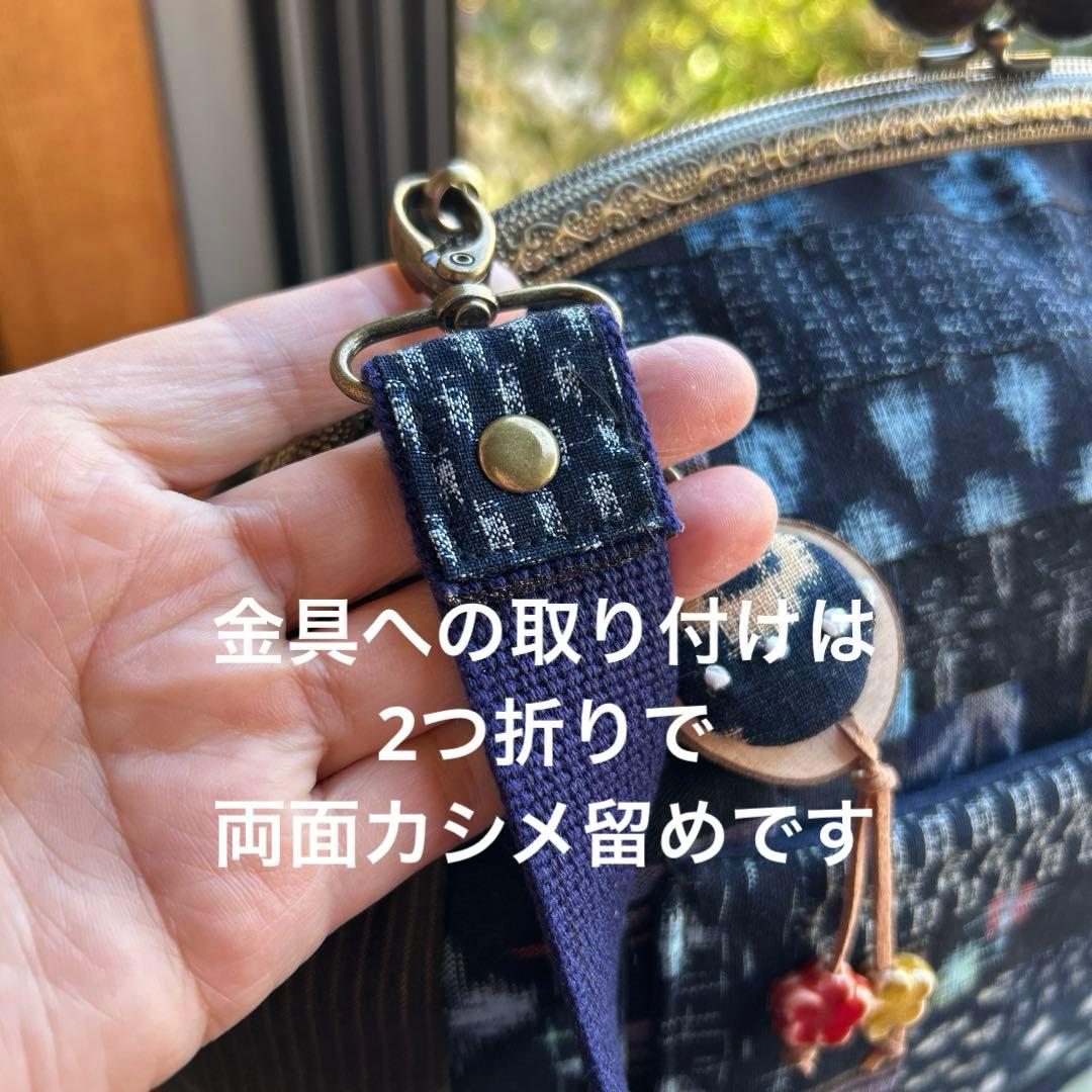 絣のパッチワーク大きながま口丸ショルダー (*´꒳`*)ショルダー紐とチャーム付