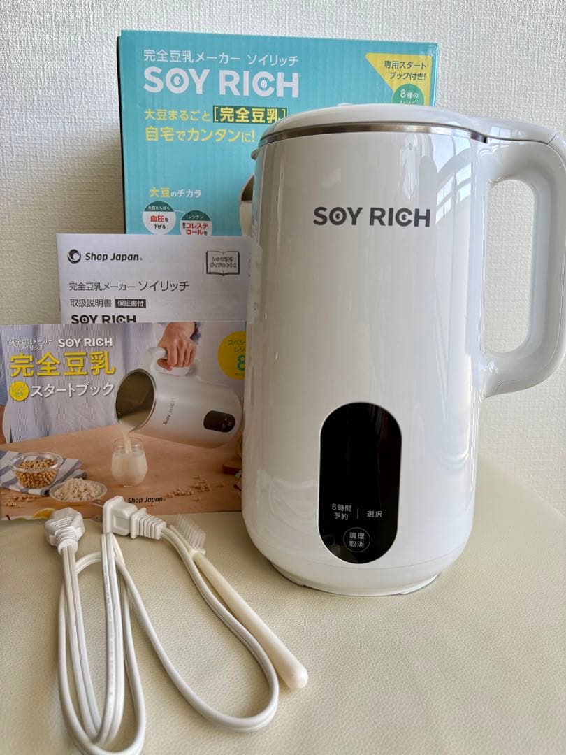 SOY RICH 豆乳メーカー ホワイト