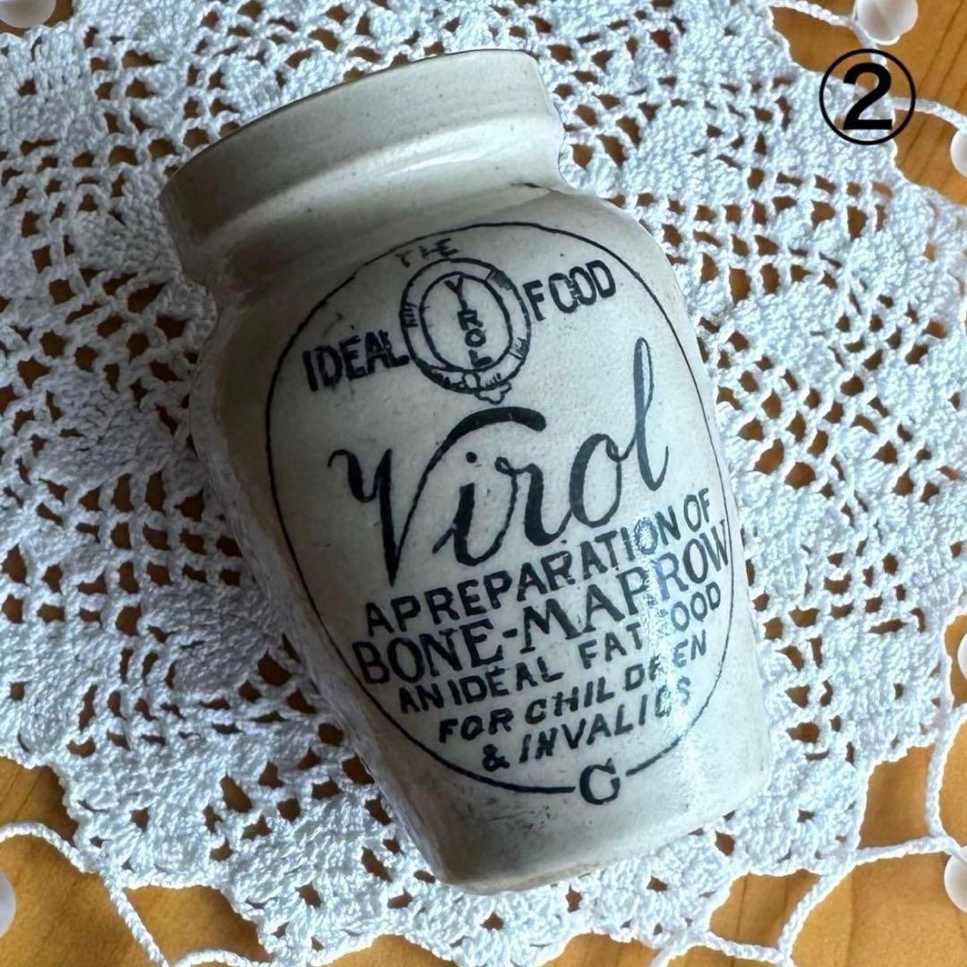 美品✤ アンティーク Virol ヴァイロール ボトル　2本　〈オマケ付〉