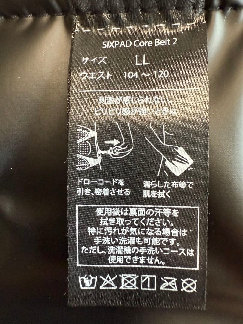 その他 SIXPAD Core Belt 2 LL