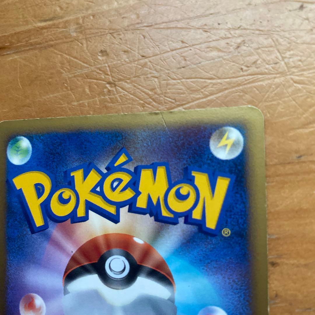 ポケモンカードゲーム リザードン 092/092