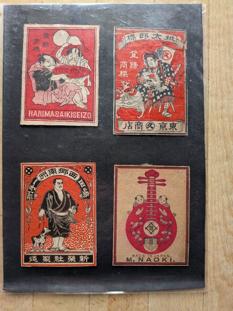 戦前大判マッチラベル(写真外含め 300枚）