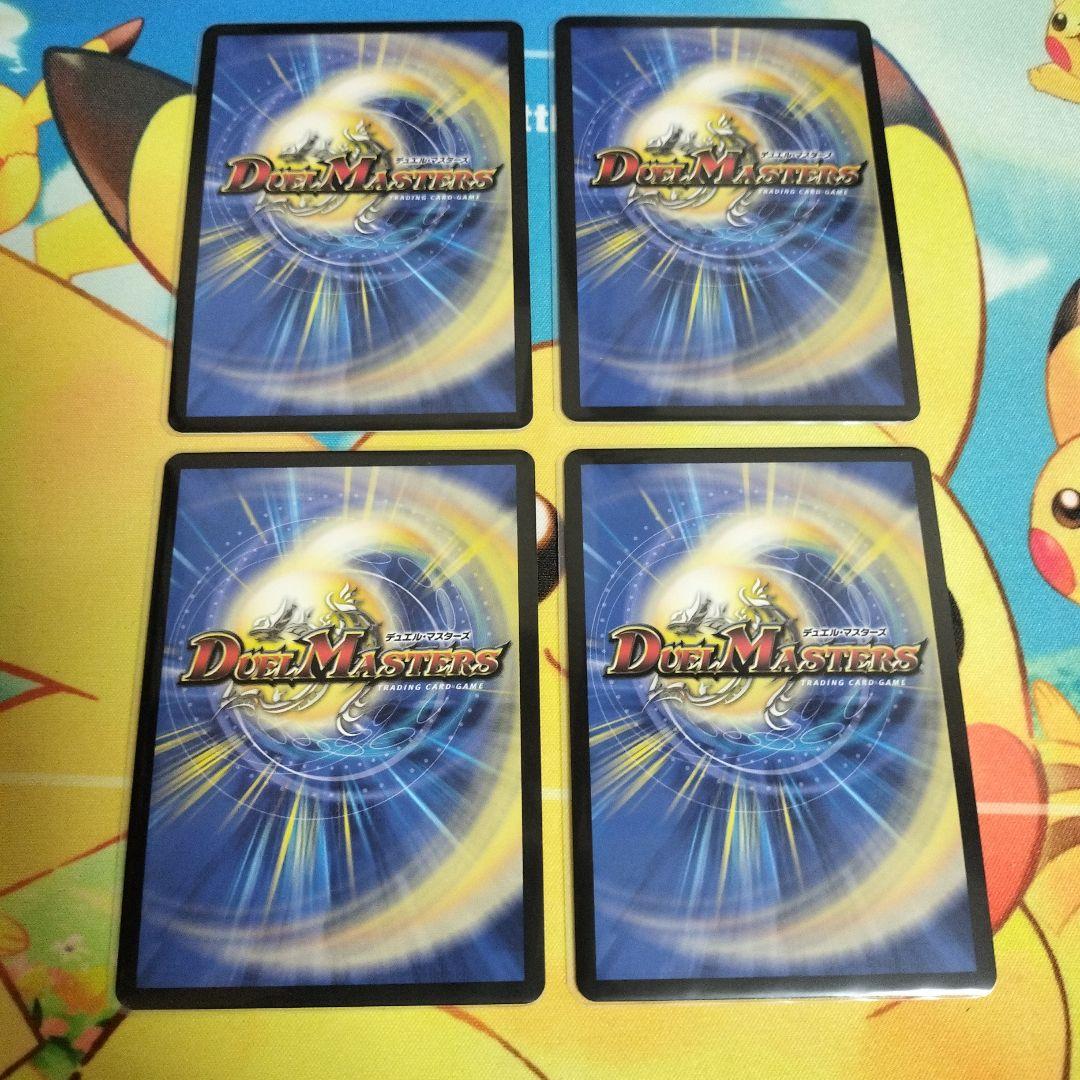 インターステラ　キャラクター　シークレット　サイン