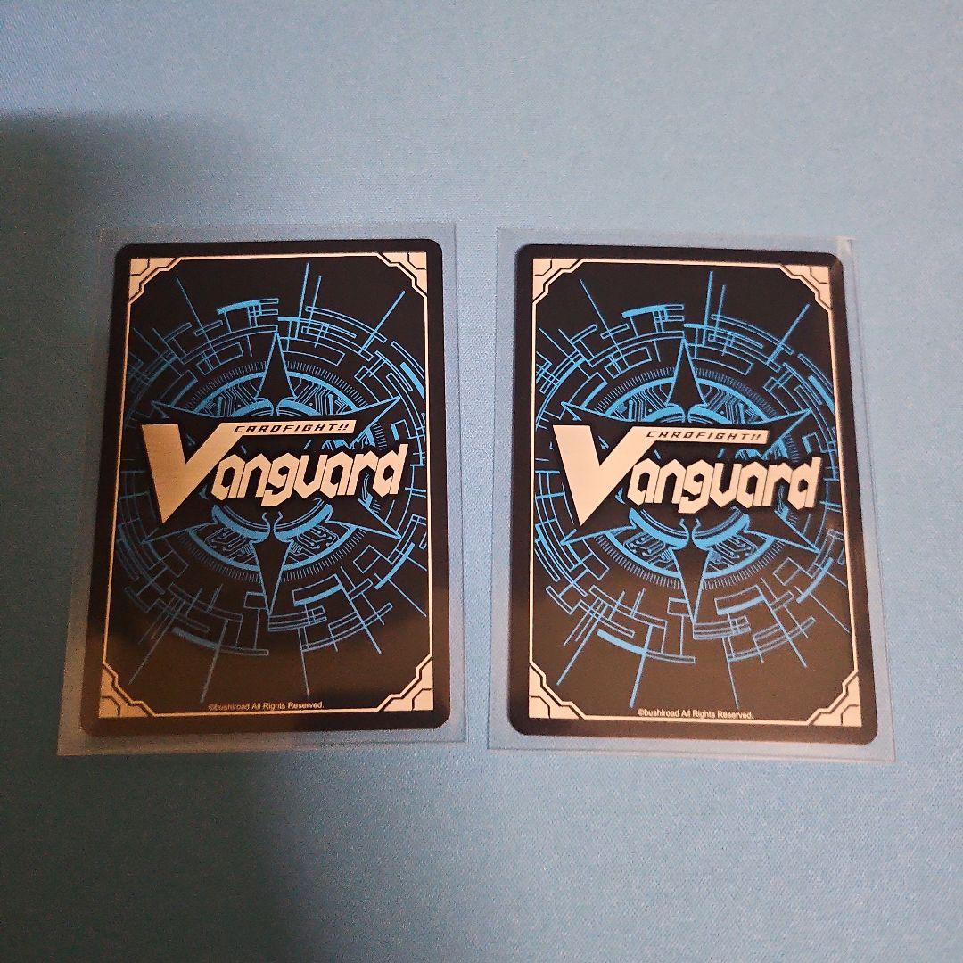 ヴァンガード　ヴァレフル　FFR　2枚セット