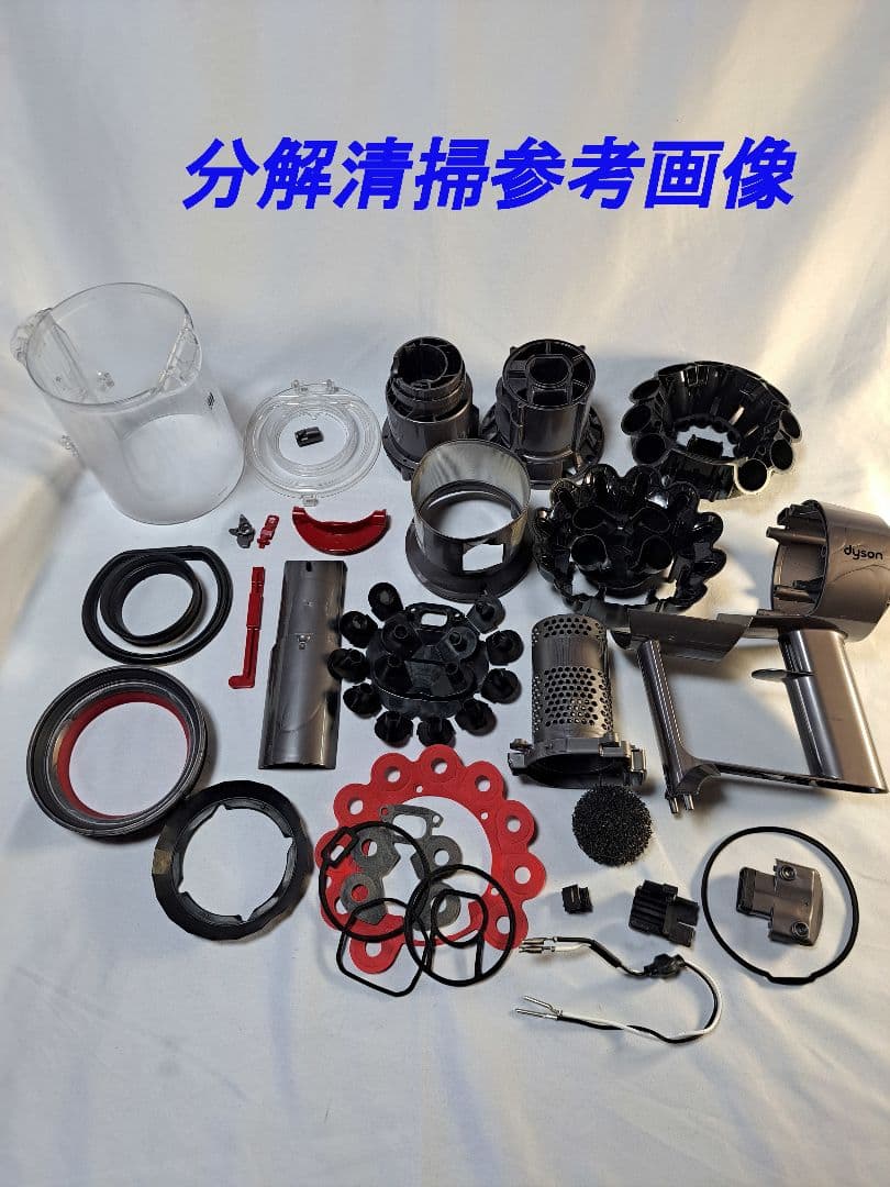 a469　45分　ダイソン　SV12　稼働品　分解清掃済　動作保証14日間有