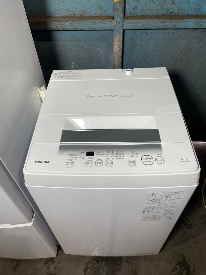 2023年製 TOSHIBA 家電3点セット 冷蔵庫 洗濯機 電子レンジ無し