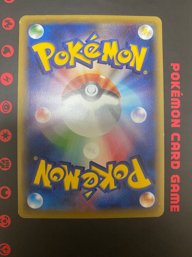 エーフィEX SR XY9 破天の怒り 084/080