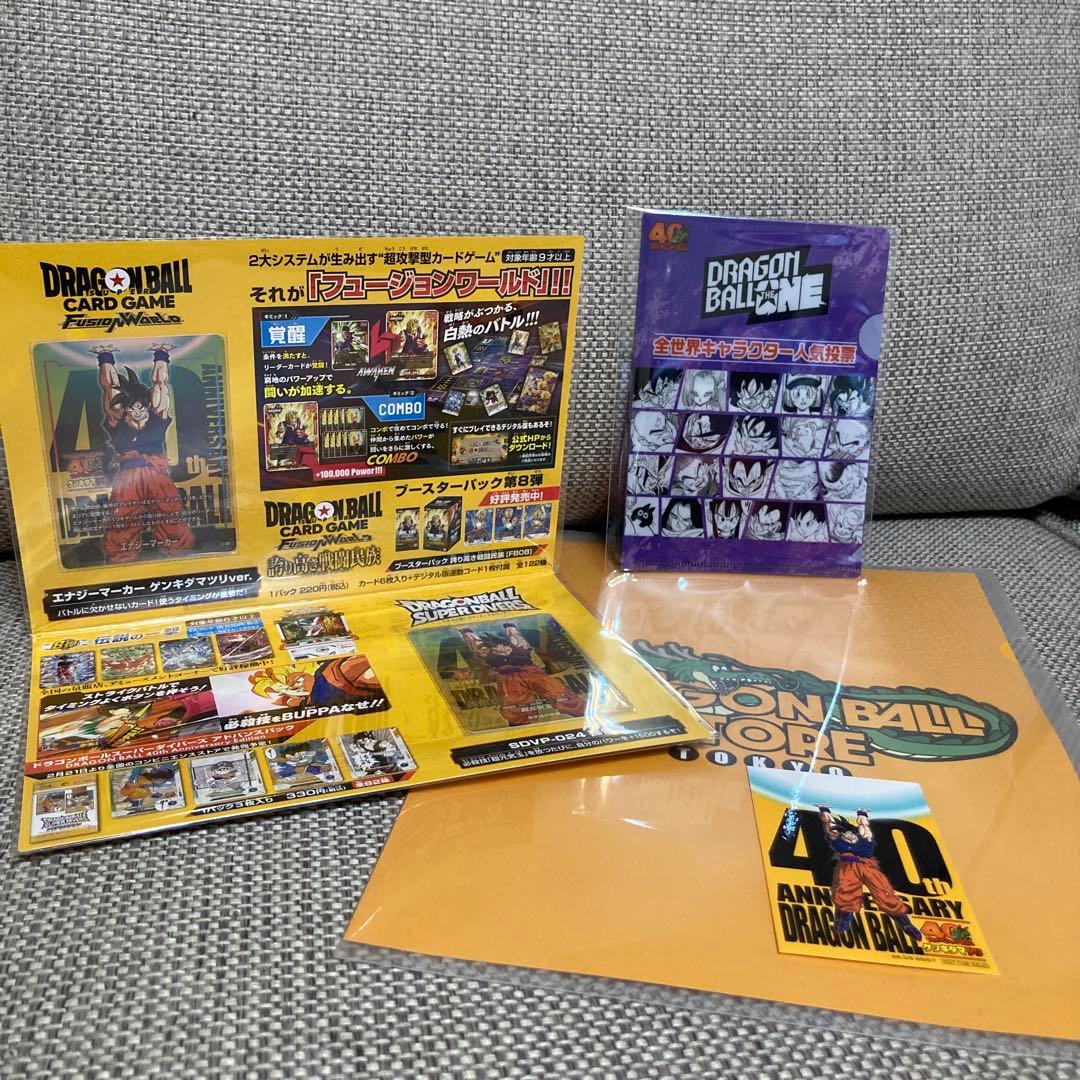 ドラゴンボール　ゲンキダマツリ　入場者特典　4点セット