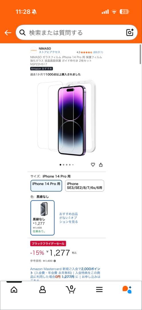 【大特価】Apple iPhone 14 Pro ホワイト 本体