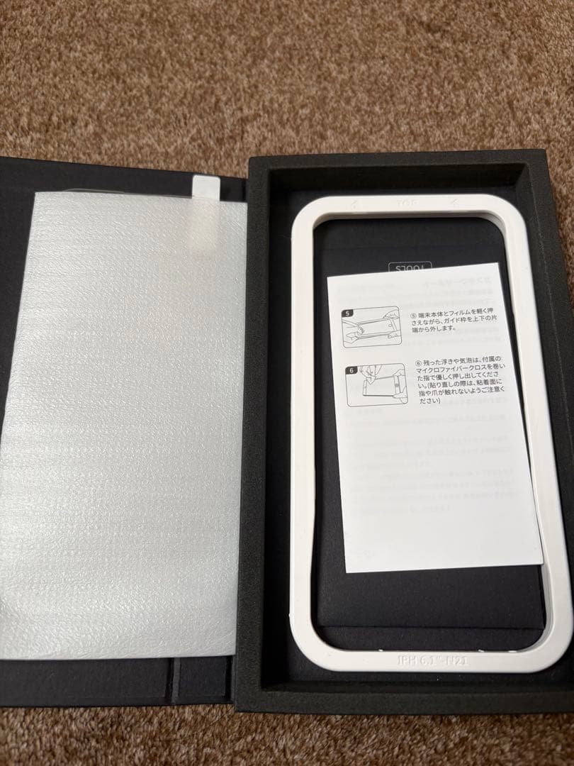 【大特価】Apple iPhone 14 Pro ホワイト 本体