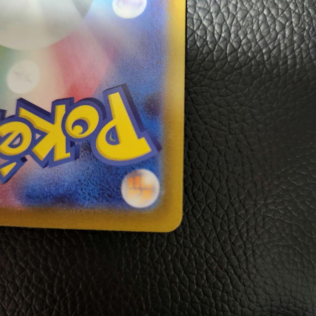 ポケモンカード　ボスの指令 カラスバSR