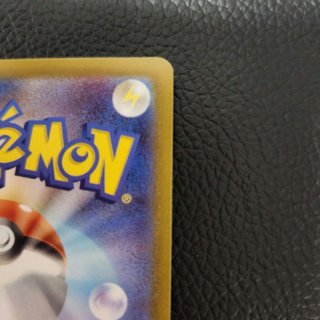 ポケモンカード　ボスの指令 カラスバSR