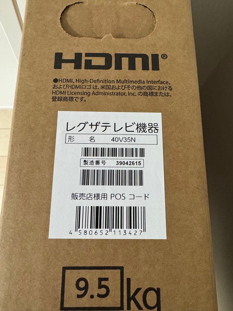 REGZA 40V型 V35N 液晶テレビ