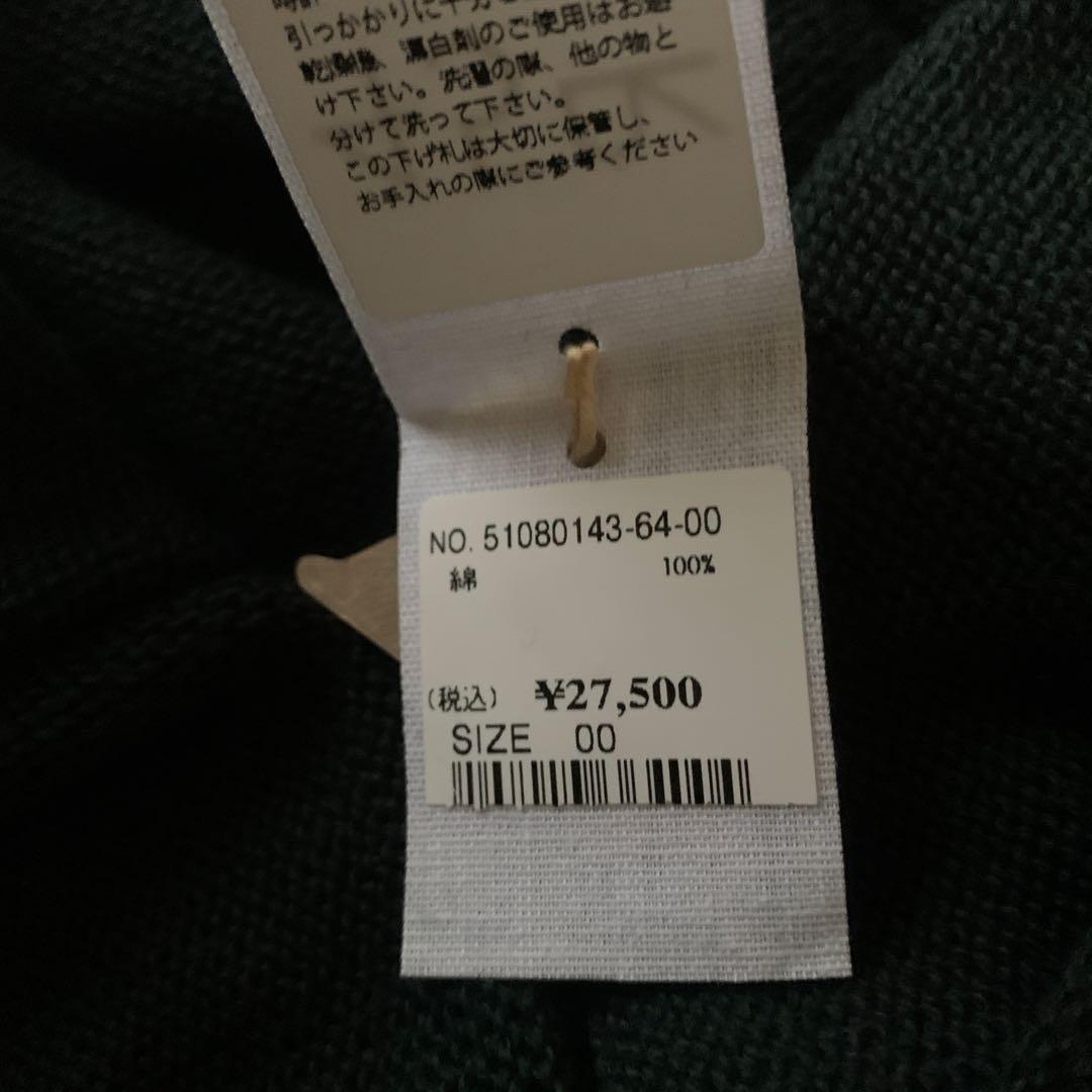 新品未使用　４５R 新作　ハイネック　チュニック　ニット