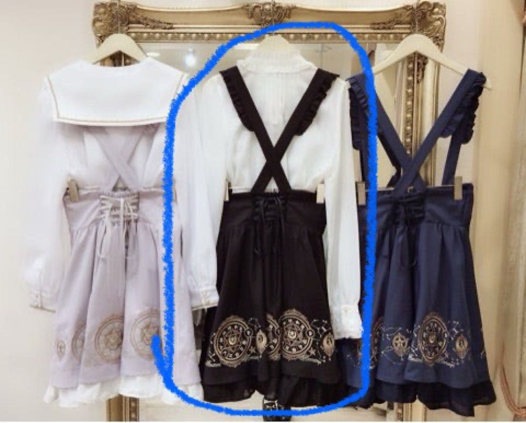 Amavel Wonder Horoscope サスペンダースカート