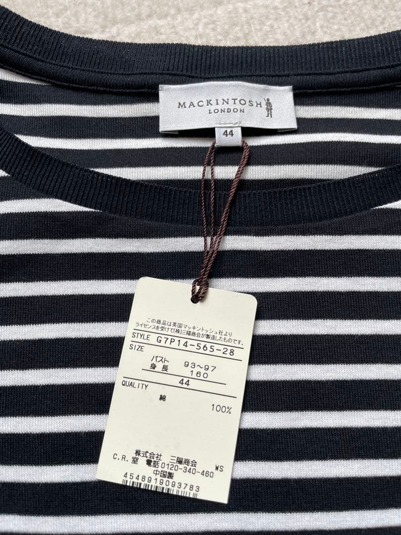 新品 MACKINTOSH LONDON 半袖カットソー コットン ボーダー柄