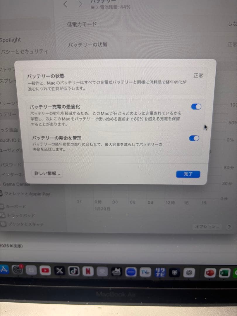 MacBook Air 13インチ スペースグレー