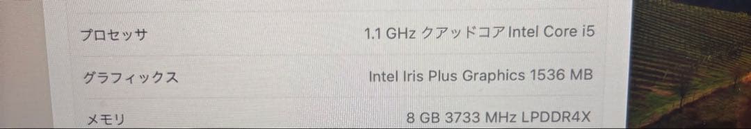 MacBook Air 13インチ スペースグレー
