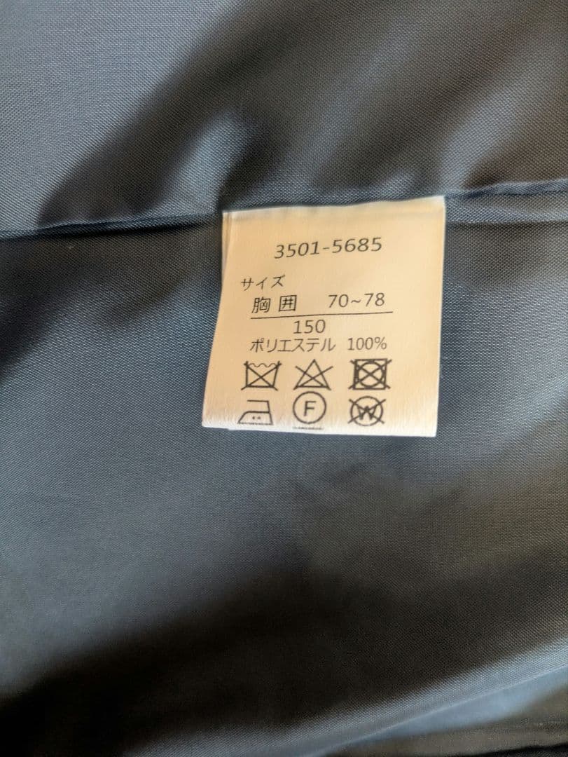 卒業式waltz by BEAMS DESIGN ネイビー スーツ150　男子