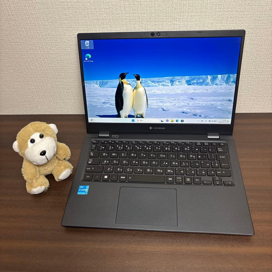 美品&超軽量！第11世代Corei5搭載dynabook13.3型モバイルPC