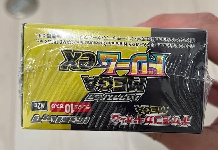 メガドリームex シュリンク付き　1ボックス