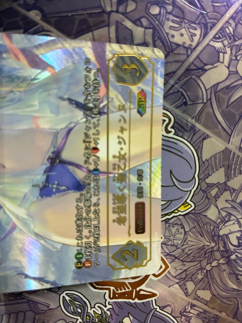 シャドウバースエボルヴ　希望導く聖乙女・ジャンヌSP１枚