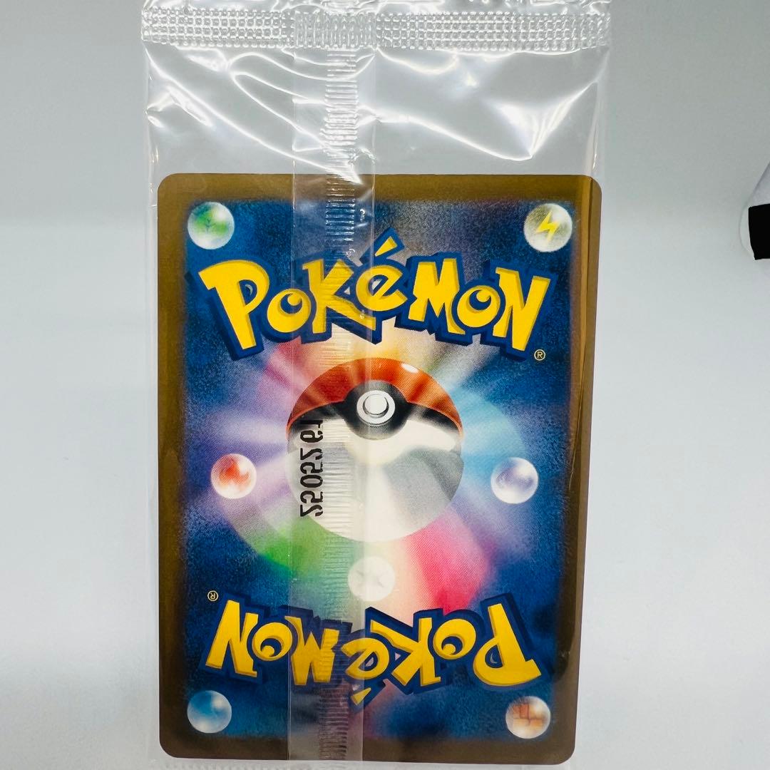 ポケモンカード ロケット団の栄光 新品未開封BOXシュリンク付き サカキプロモ付