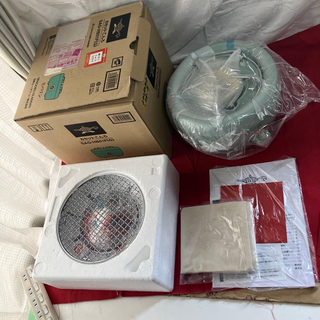 エーアイシー　カセットコンロ グリーン コンパクト　SAG-HB01F