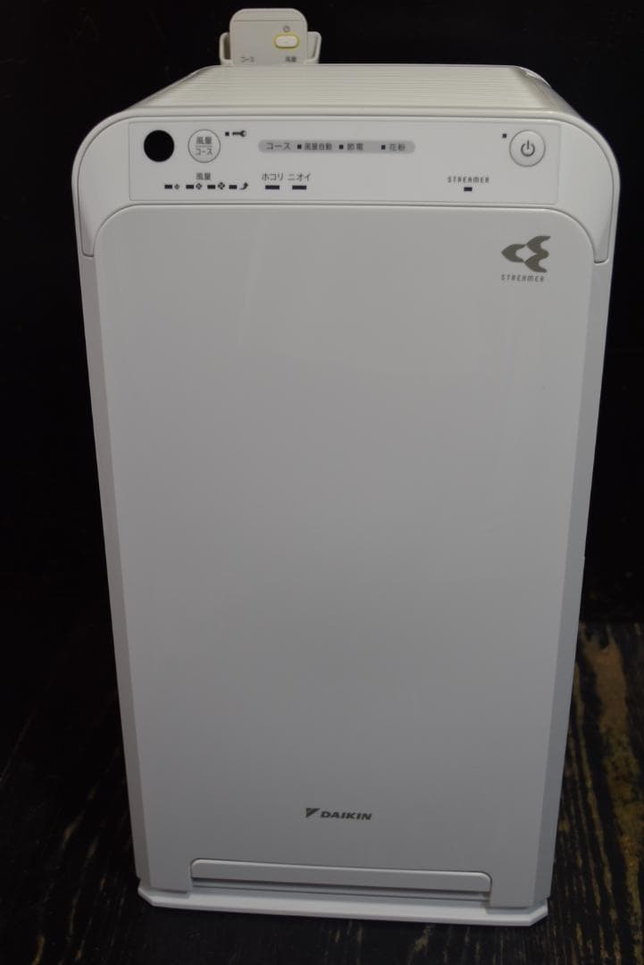 コ*ギ様 ダイキン 空気清浄機 MC55ZKS-W ホワイト　2023年製