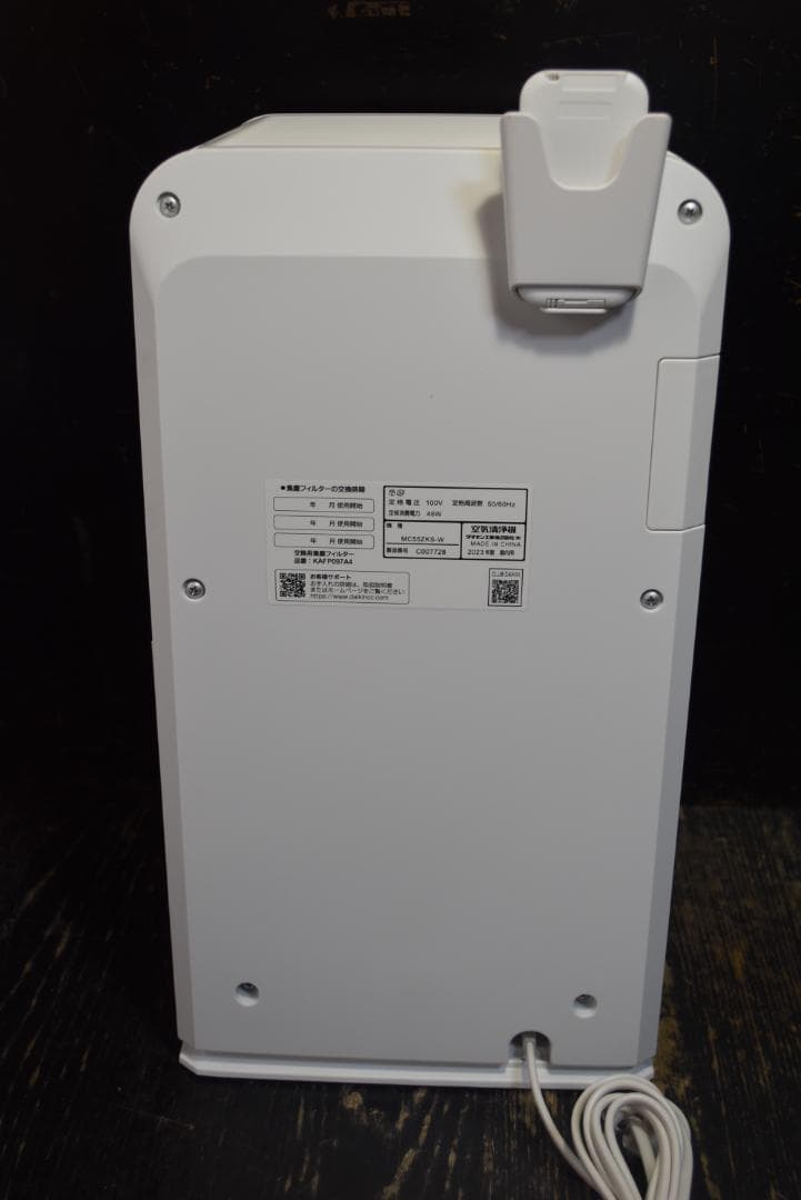 コ*ギ様 ダイキン 空気清浄機 MC55ZKS-W ホワイト　2023年製