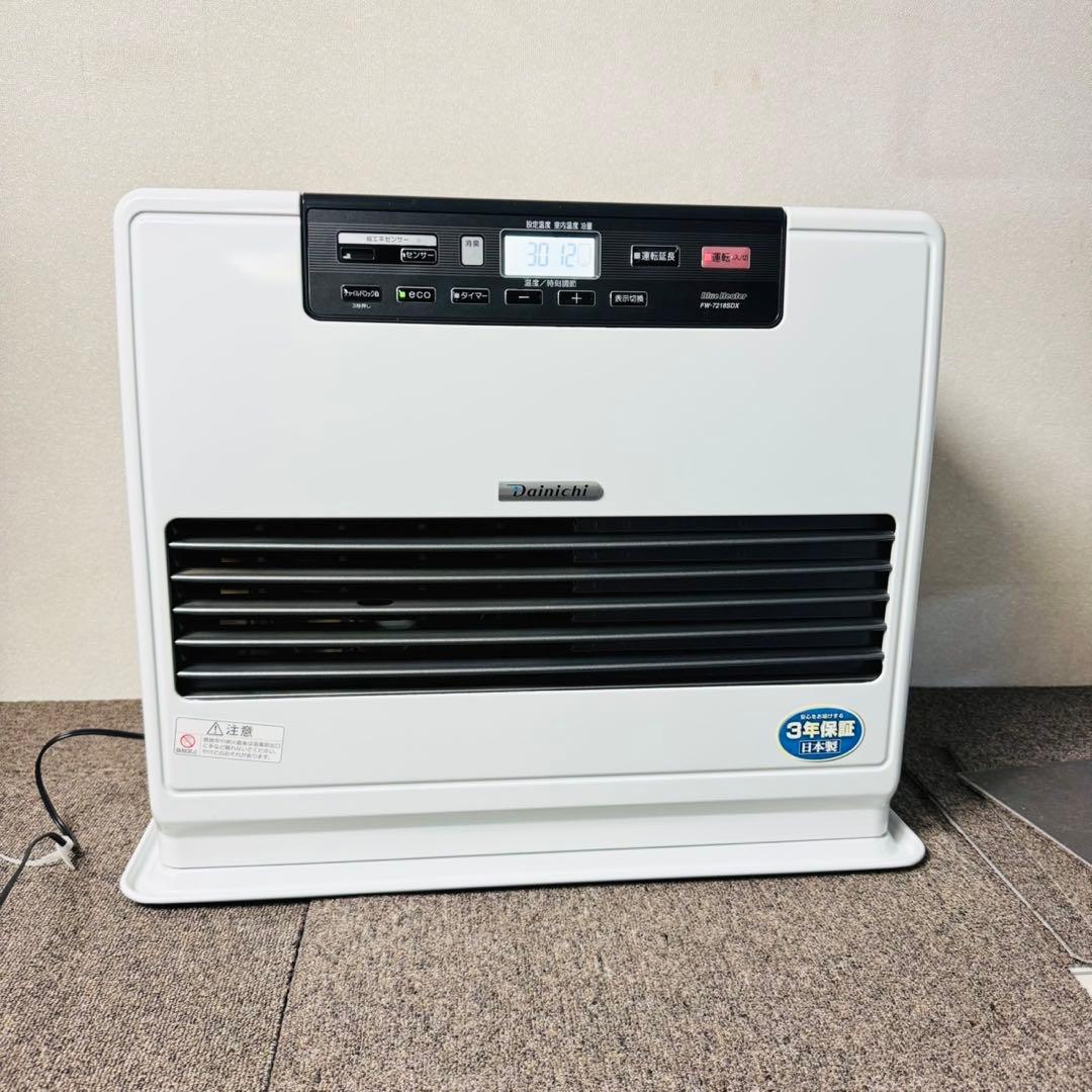 C40美品！ダイニチ 家庭用ファンヒーター クールホワイト 新生活応援✨