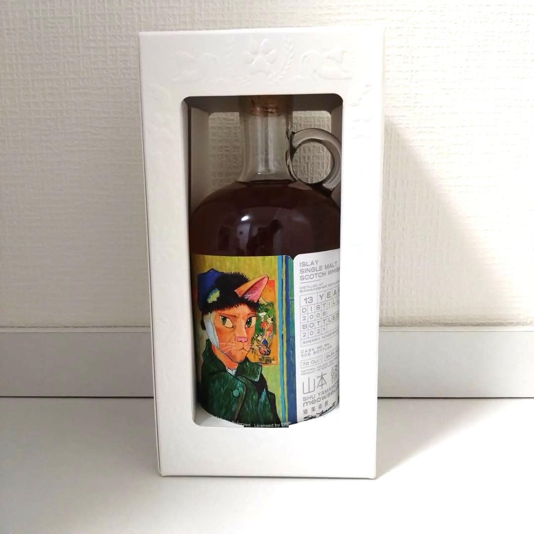 ミャオジアム ブナハーブン2008 13年