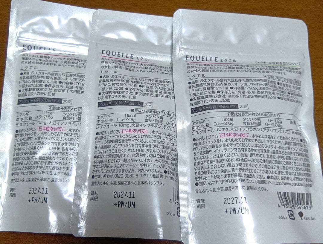 EQUELLE エクエル　120粒３袋　大塚製薬　パウチタイプ